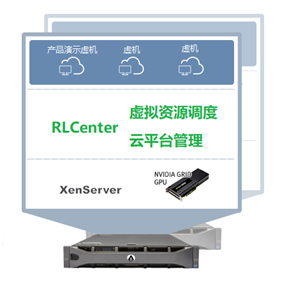 微信圖片_20180929132210 RLCenter云桌面配置中心